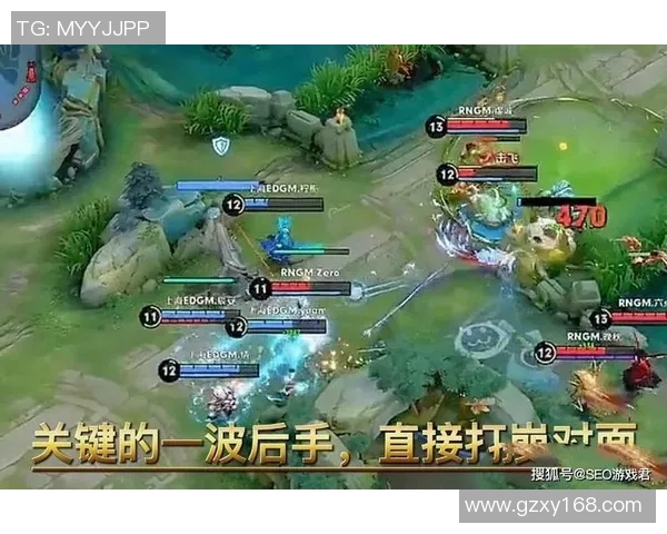 EDG战队心理素质的蜕变与王者荣耀赛事的深度剖析 EDG战队心理素质的蜕变与王者荣耀赛事的深度剖析