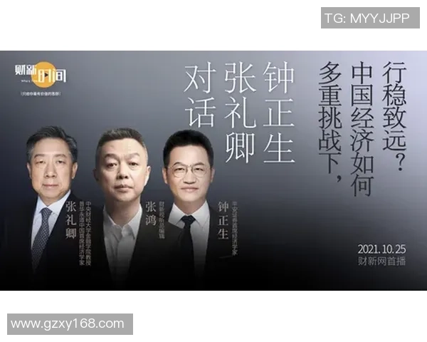 对话周伟:回顾DOTA2职业生涯的辉煌与挑战 对话周伟:回顾DOTA2职业生涯的辉煌与挑战